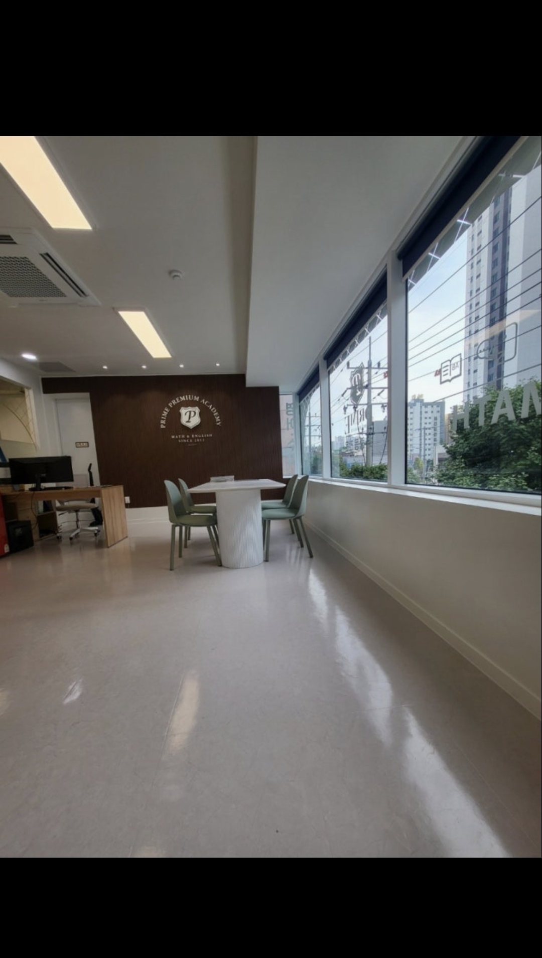 프라임영수학원