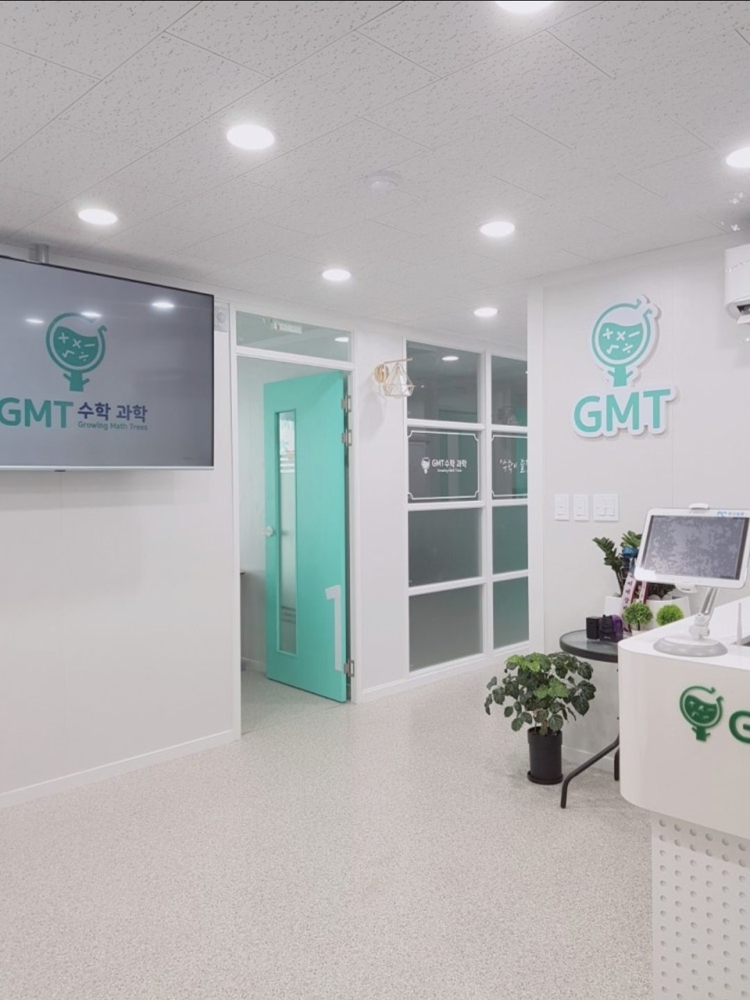 GMT학원