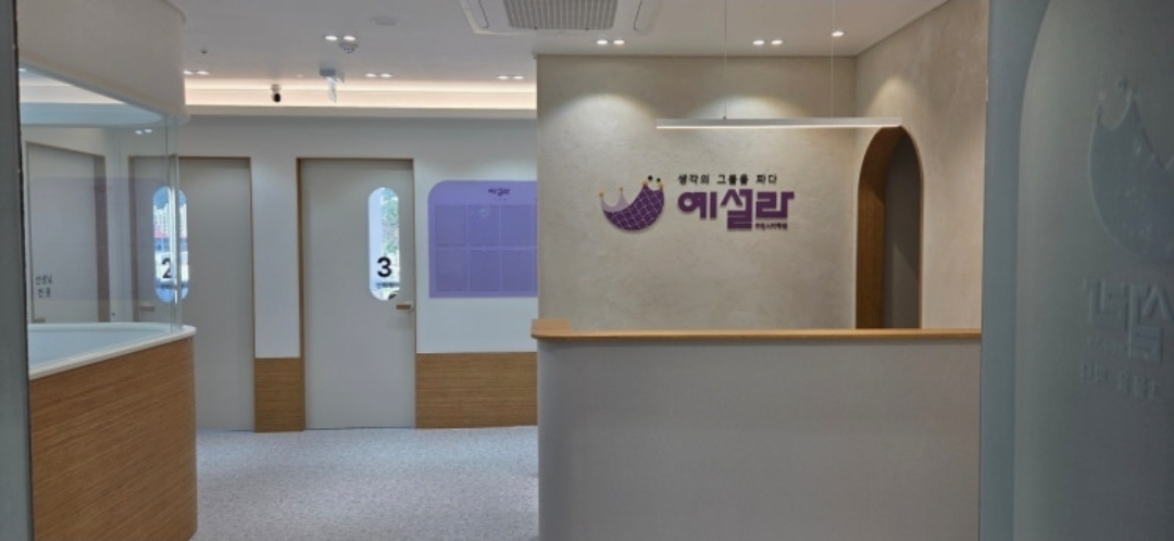 예설라마린시티학원