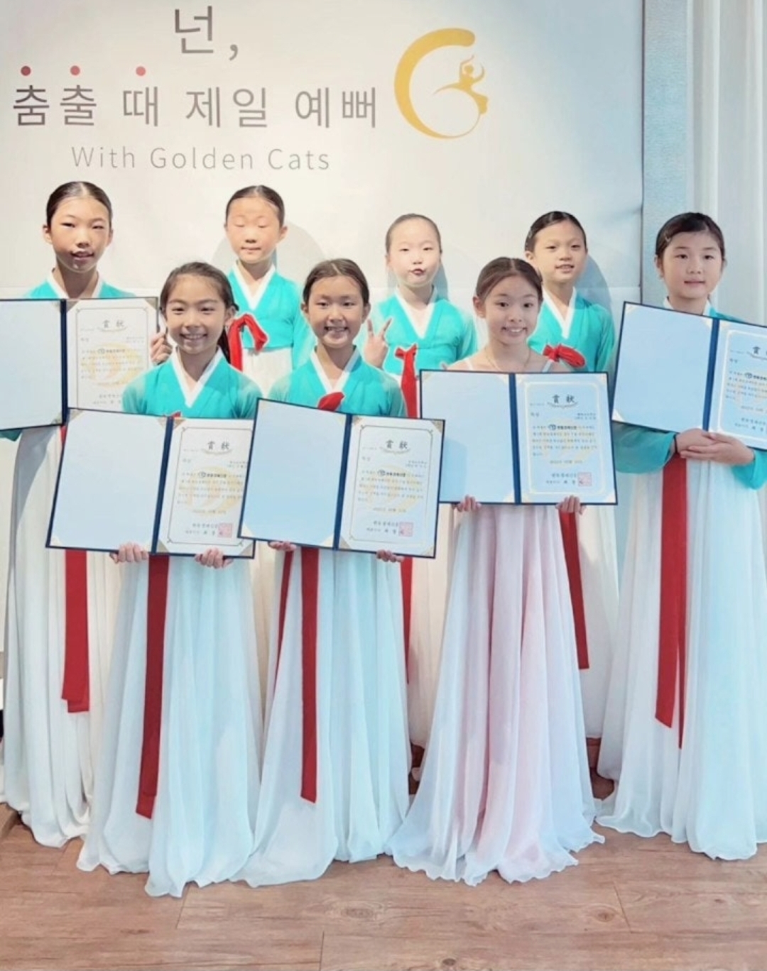 골든캣츠한국무용학원