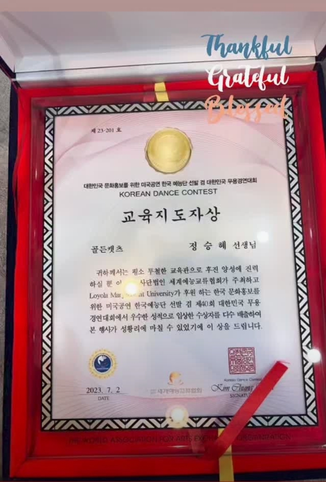 골든캣츠한국무용학원