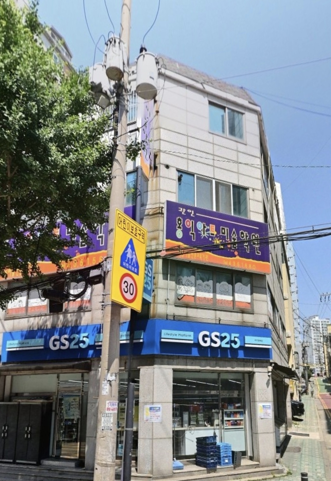 홍익아트미술학원