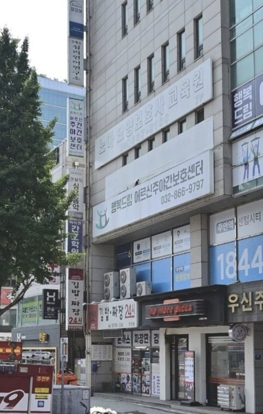 온뮤직인천보컬댄스실용음악학원