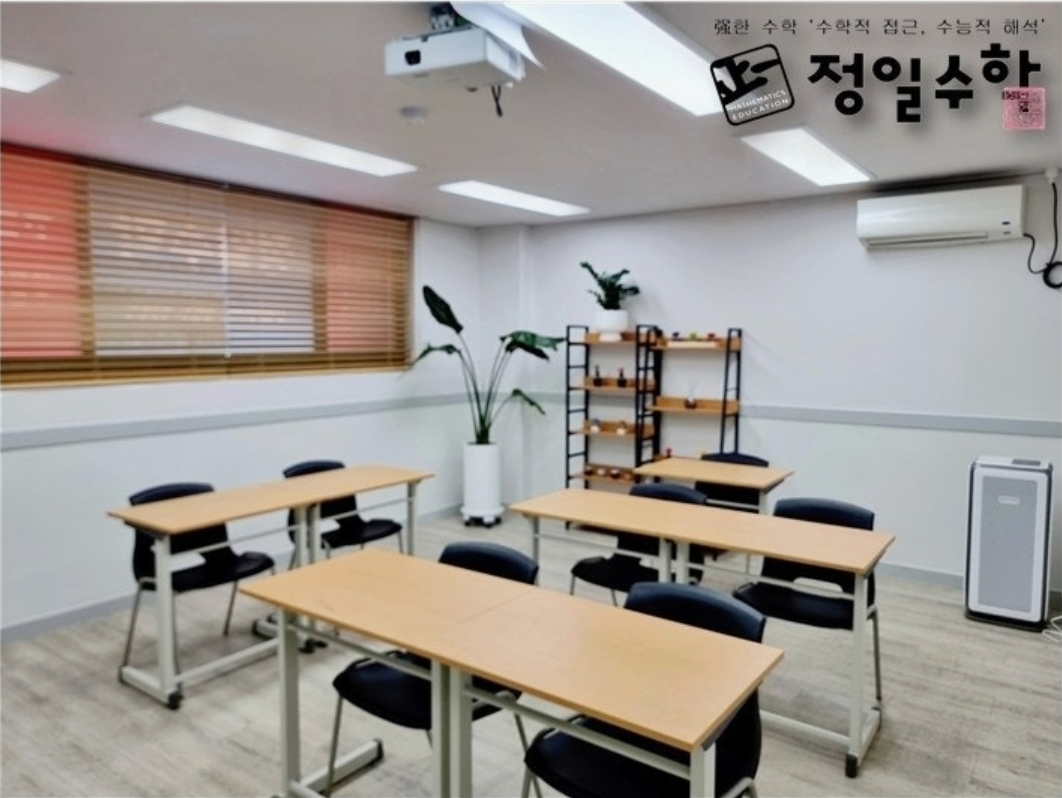 정일수학학원