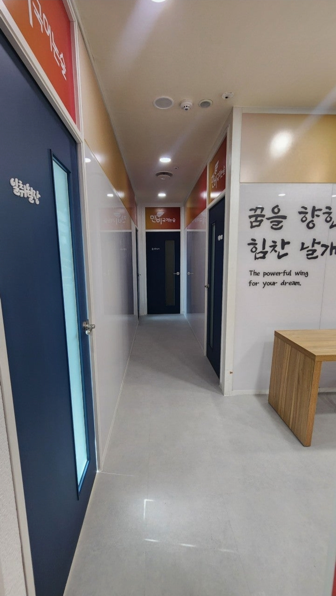 한비국어논술학원