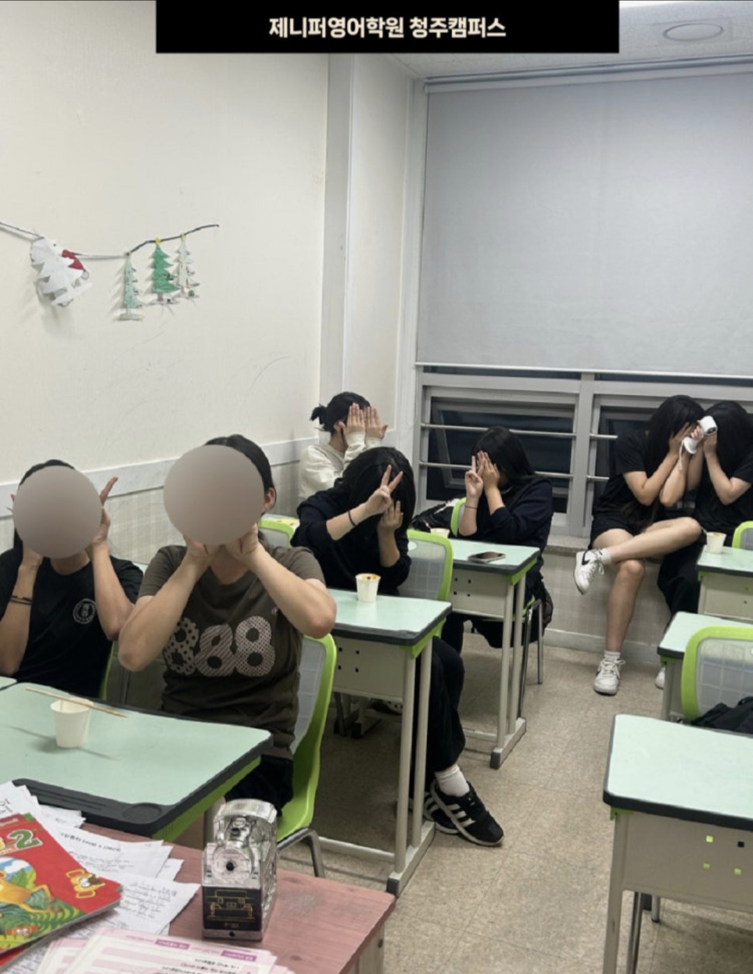 제니퍼영어학원