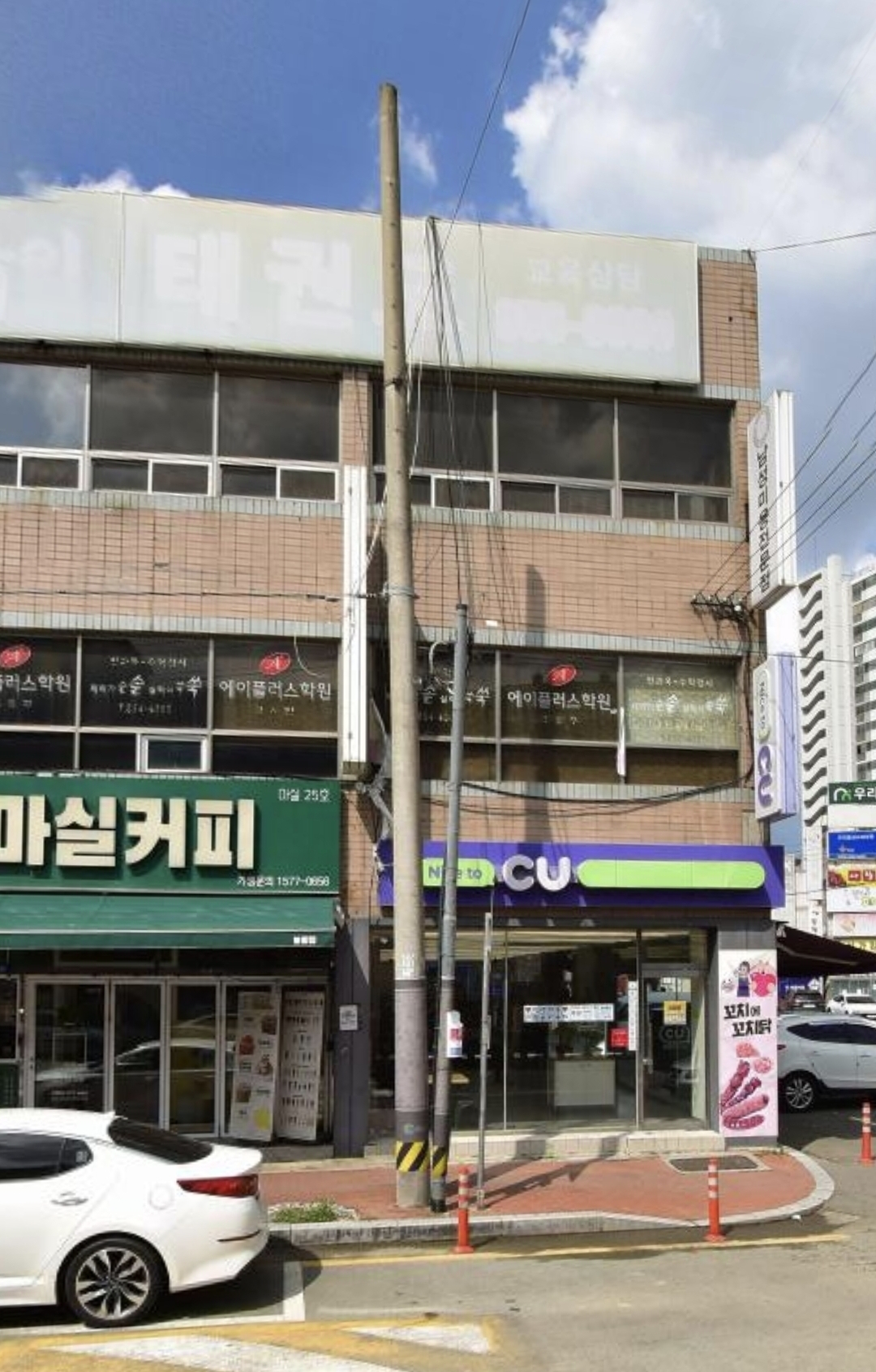 명문학원