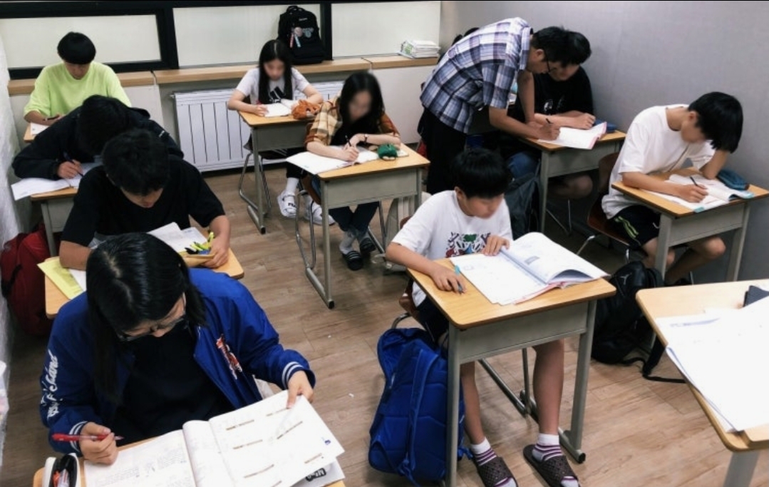 기흥 교연스카이학원