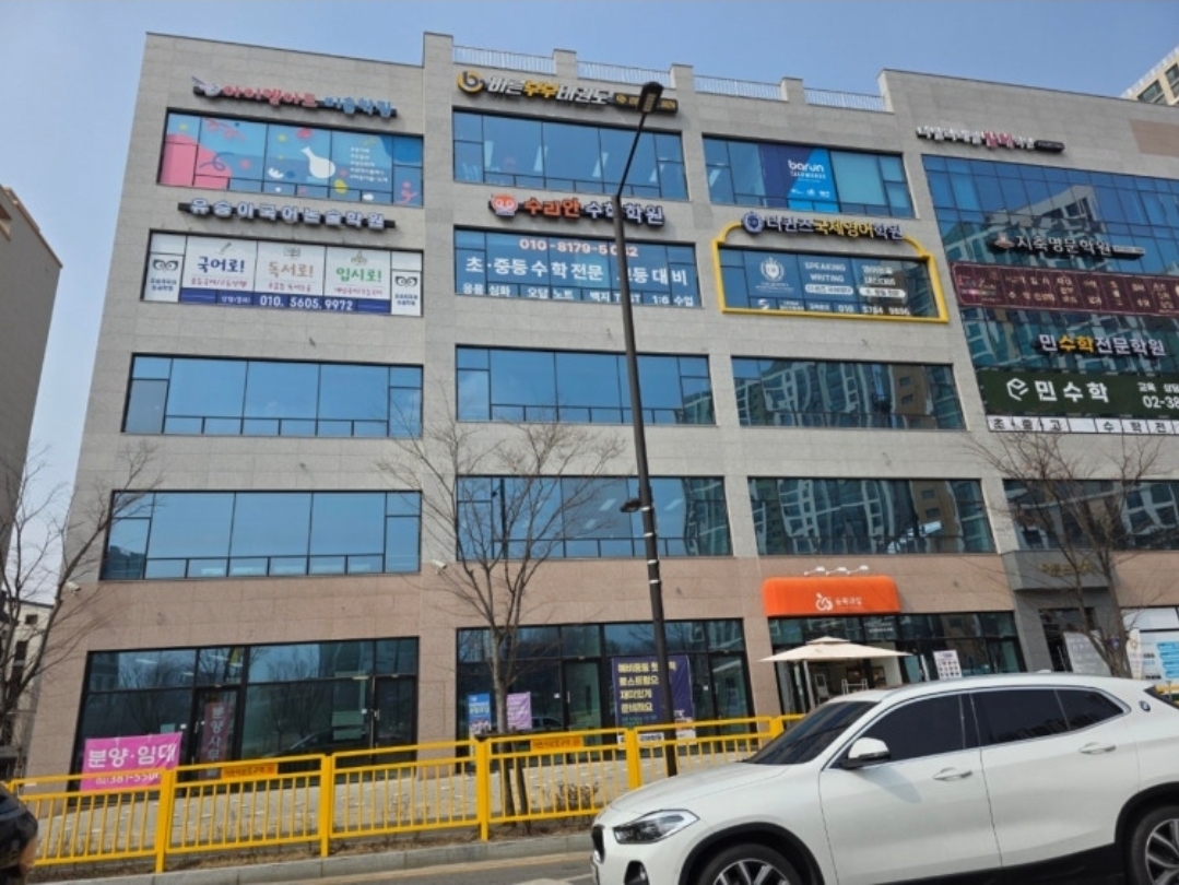 더퀸즈국제영어학원