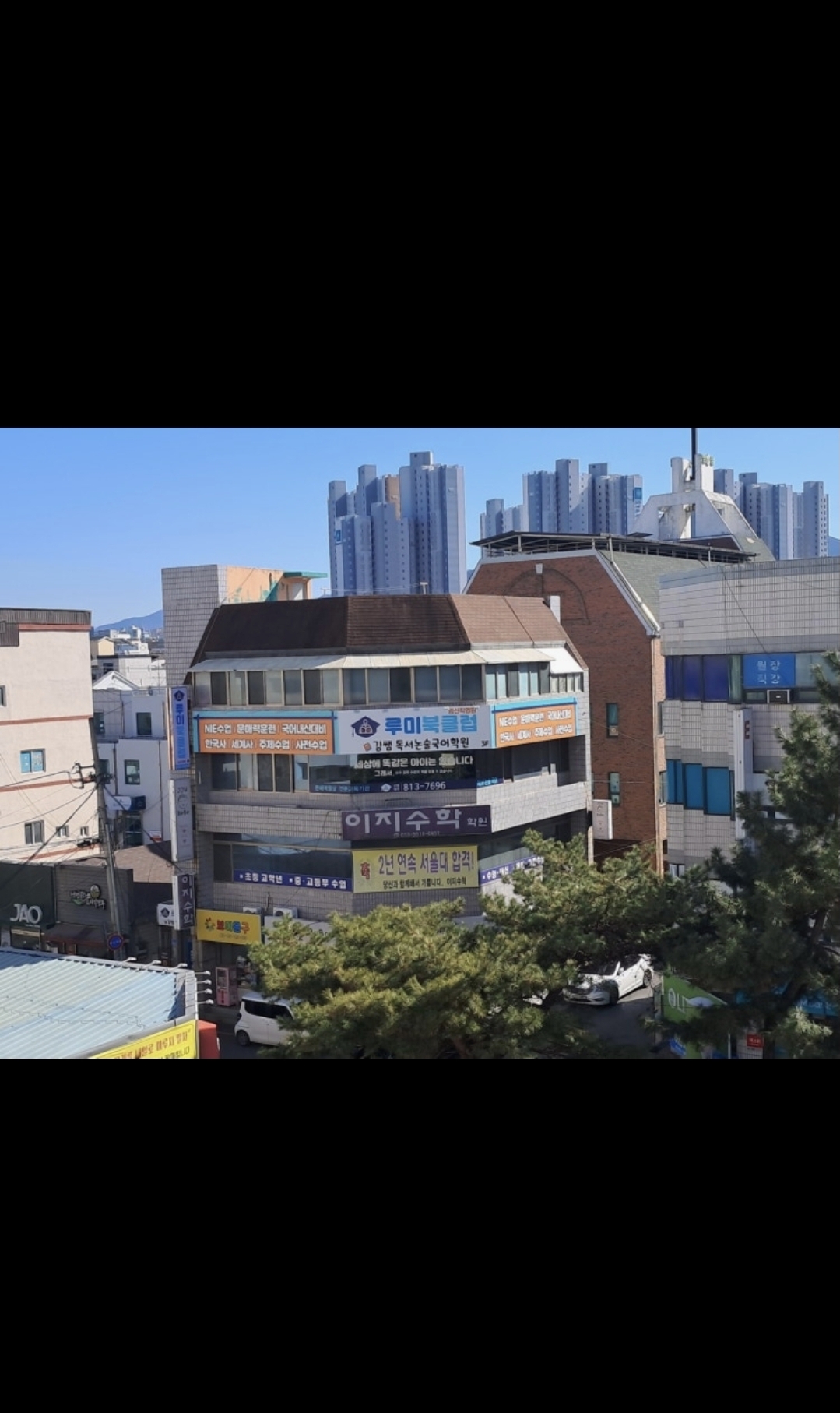 루미북클럽 김쌤 독서논술국어학원