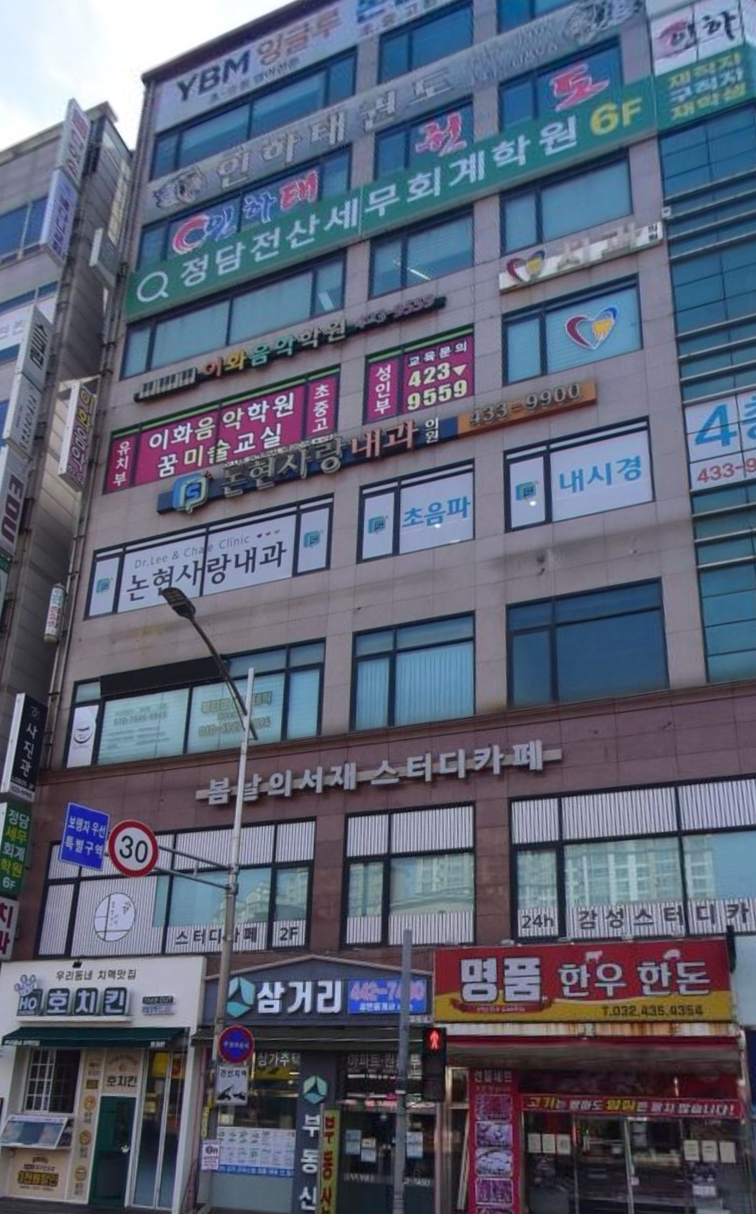 이화음악&꿈미술교실