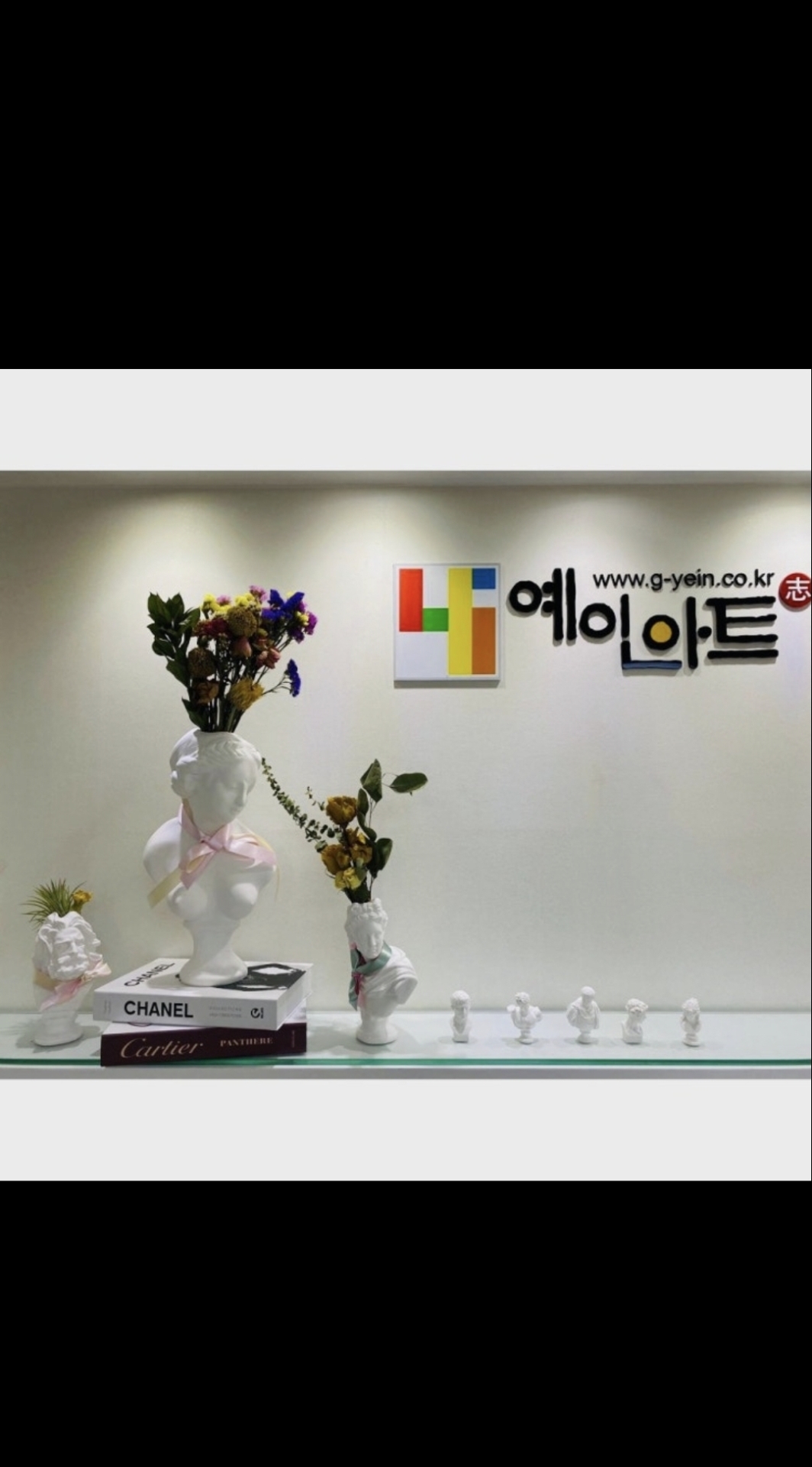 예인아트