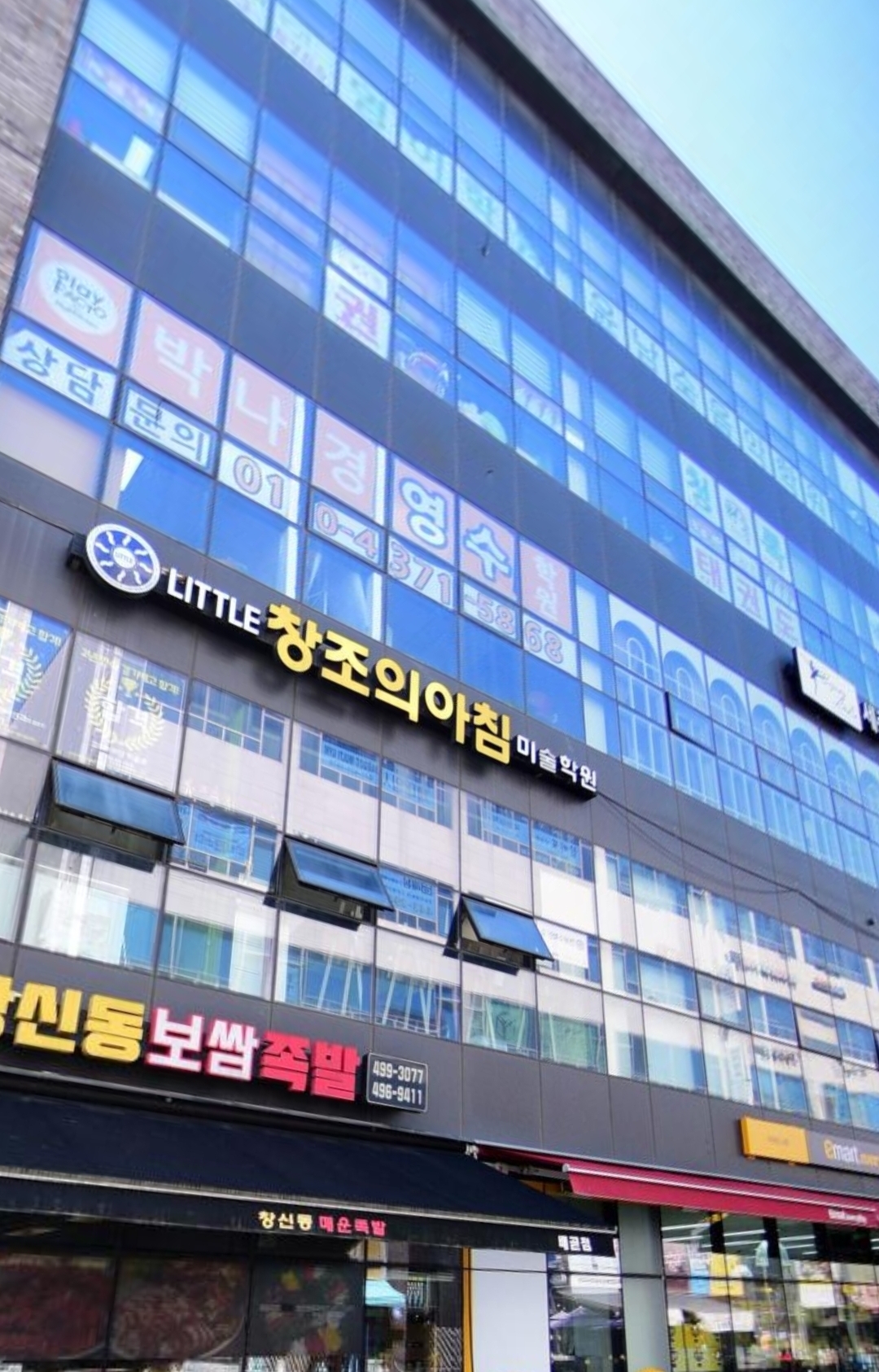 배곧ILP이화어학원