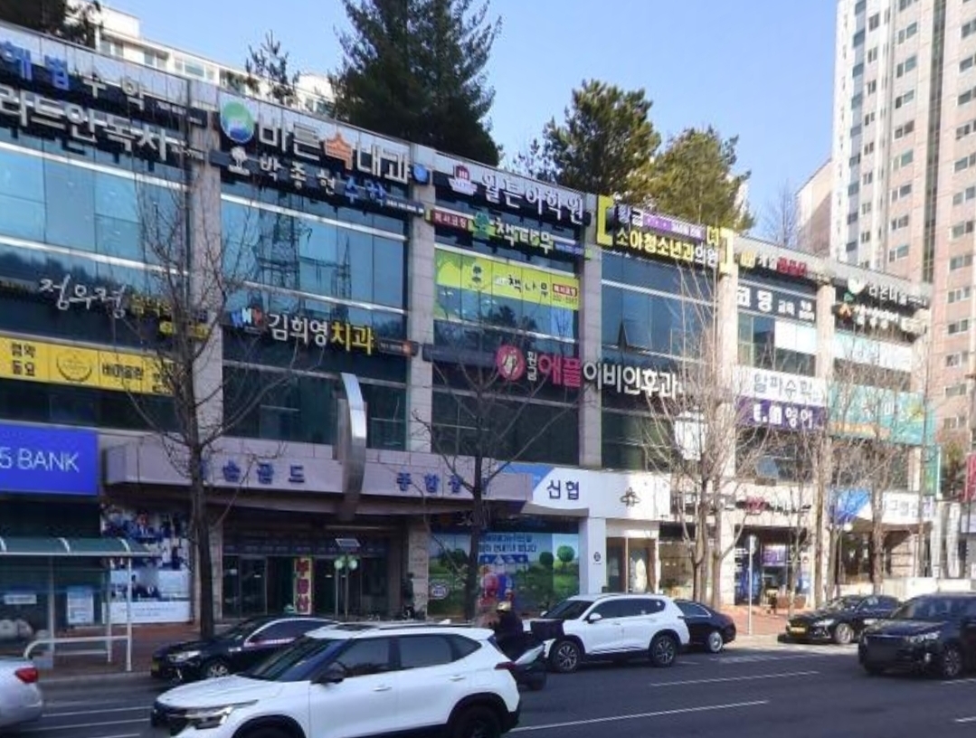 예랑미술학원