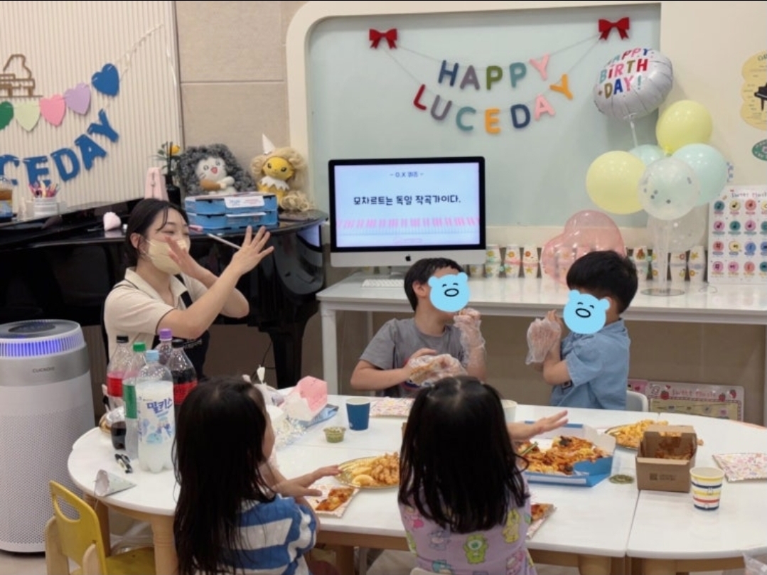 이화루체음악학원