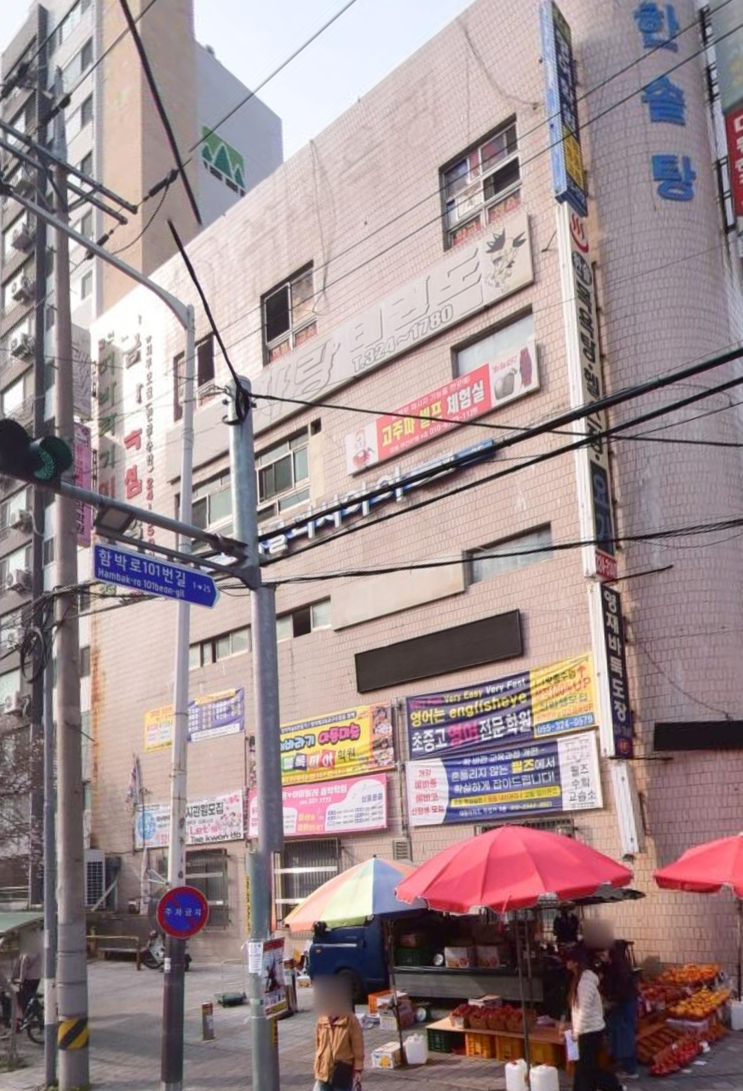 윤아마빌레음악학원