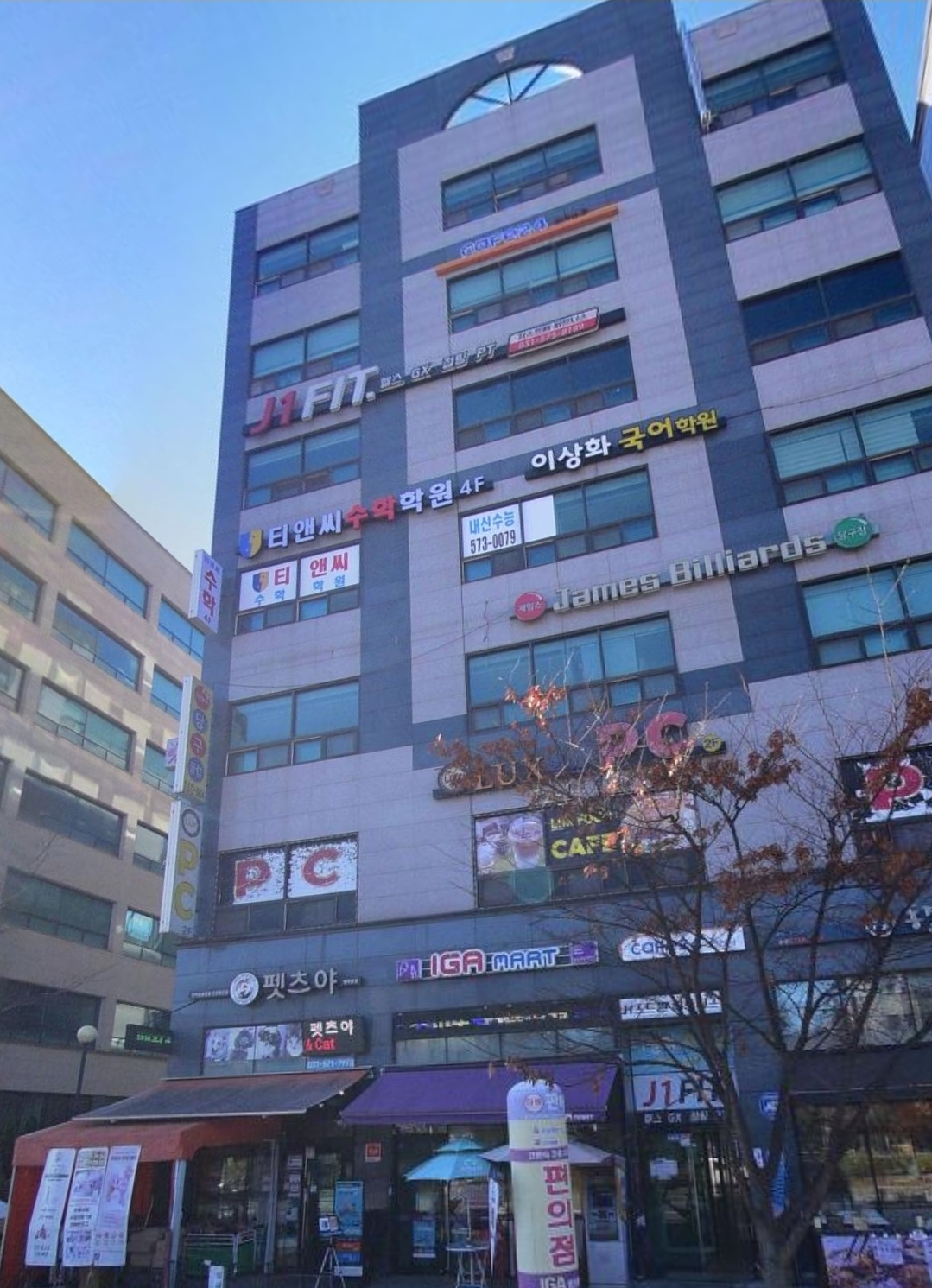 티앤씨수학학원
