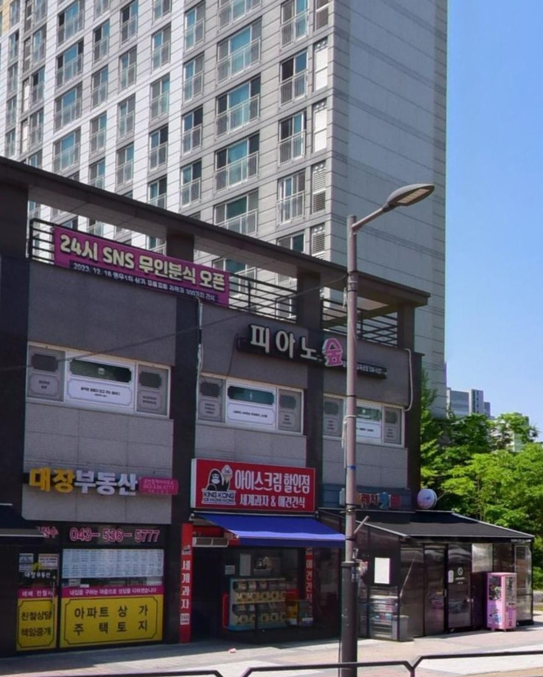 피아노숲음악학원