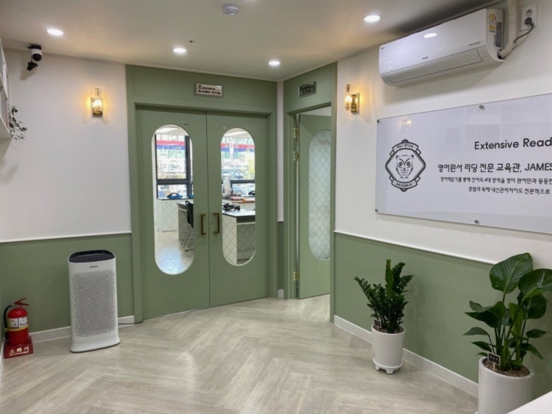 제임스리딩별내영어학원