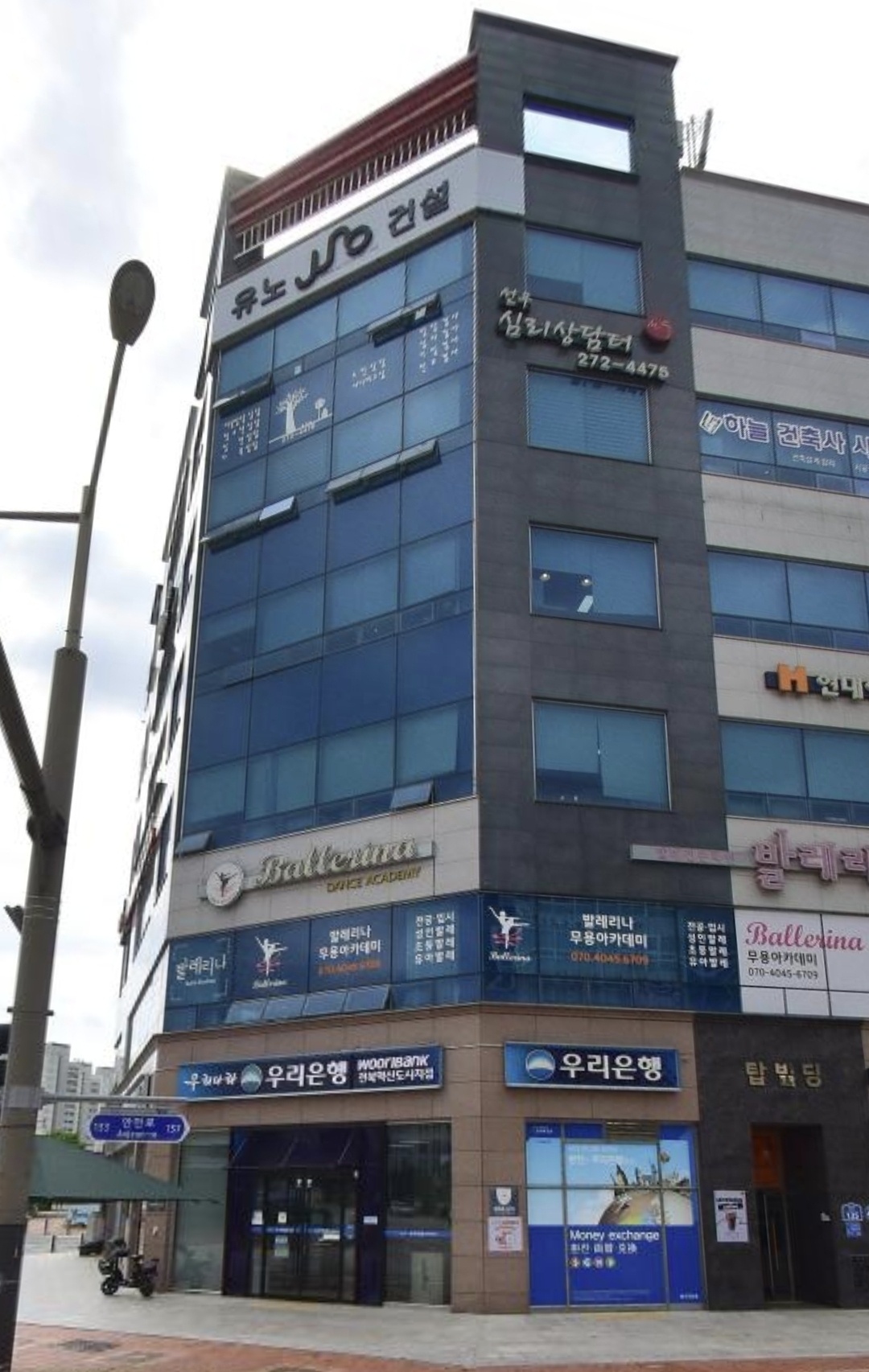 발레리나무용학원