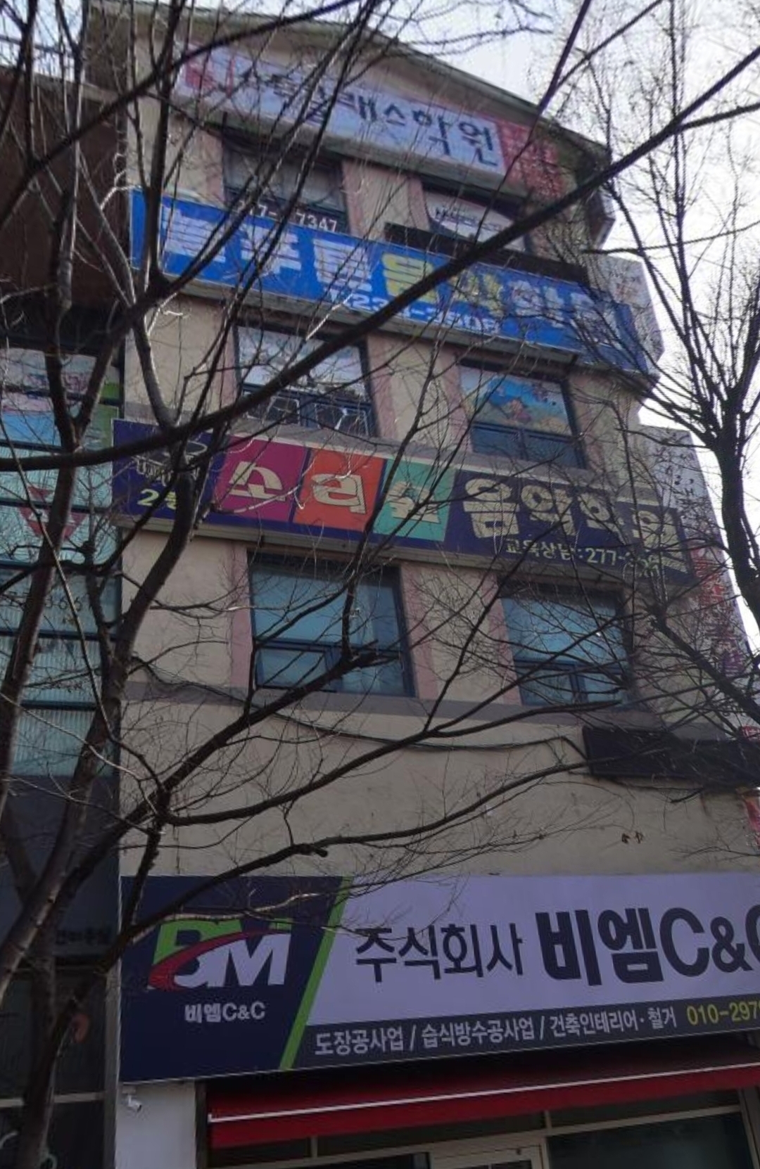소리숲음악학원