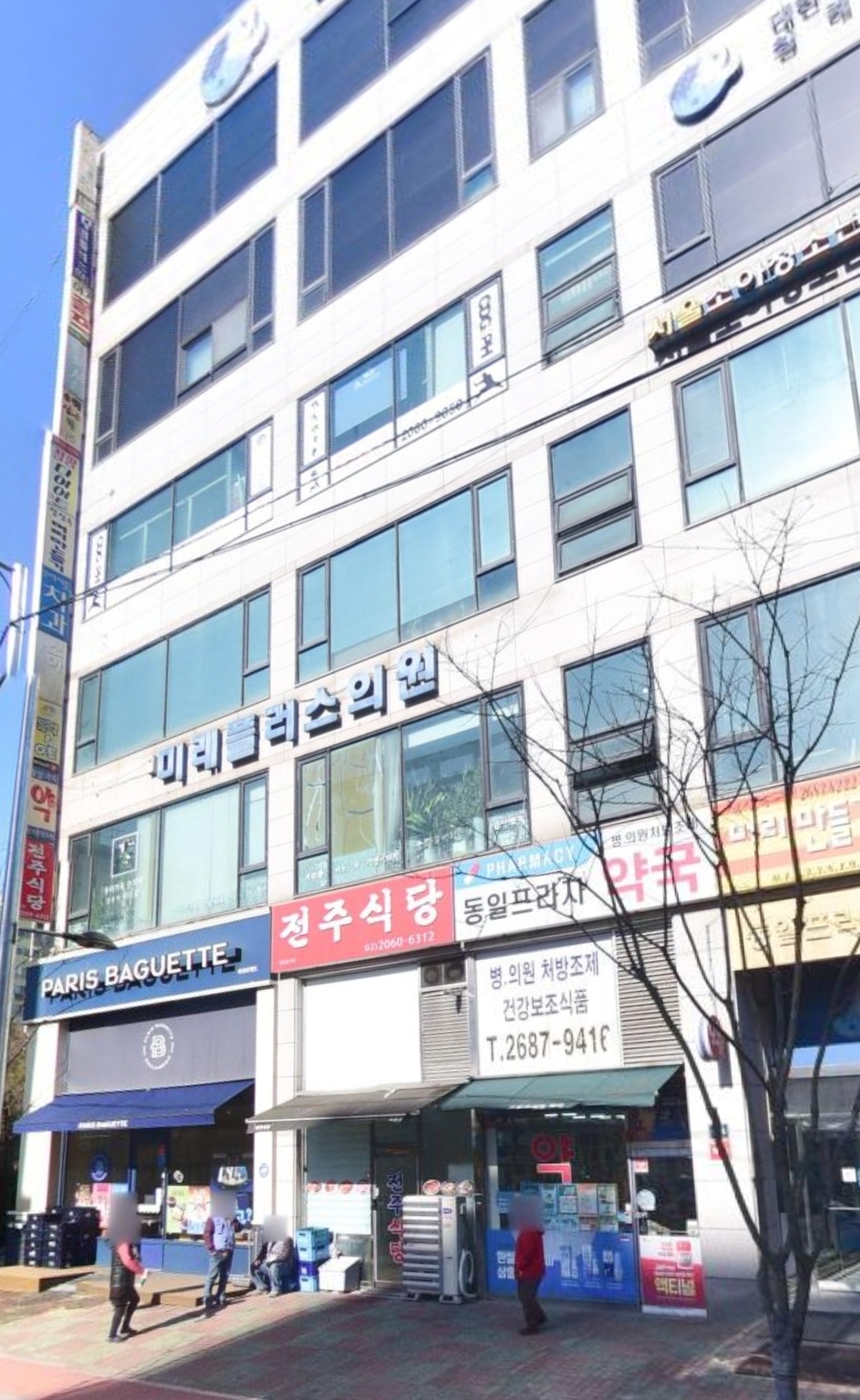 이화온음악학원