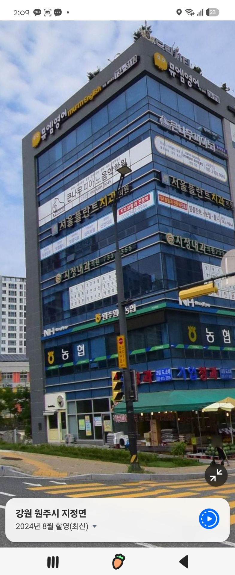뮤엠영어 뮤엠폴리오 샘마루점
