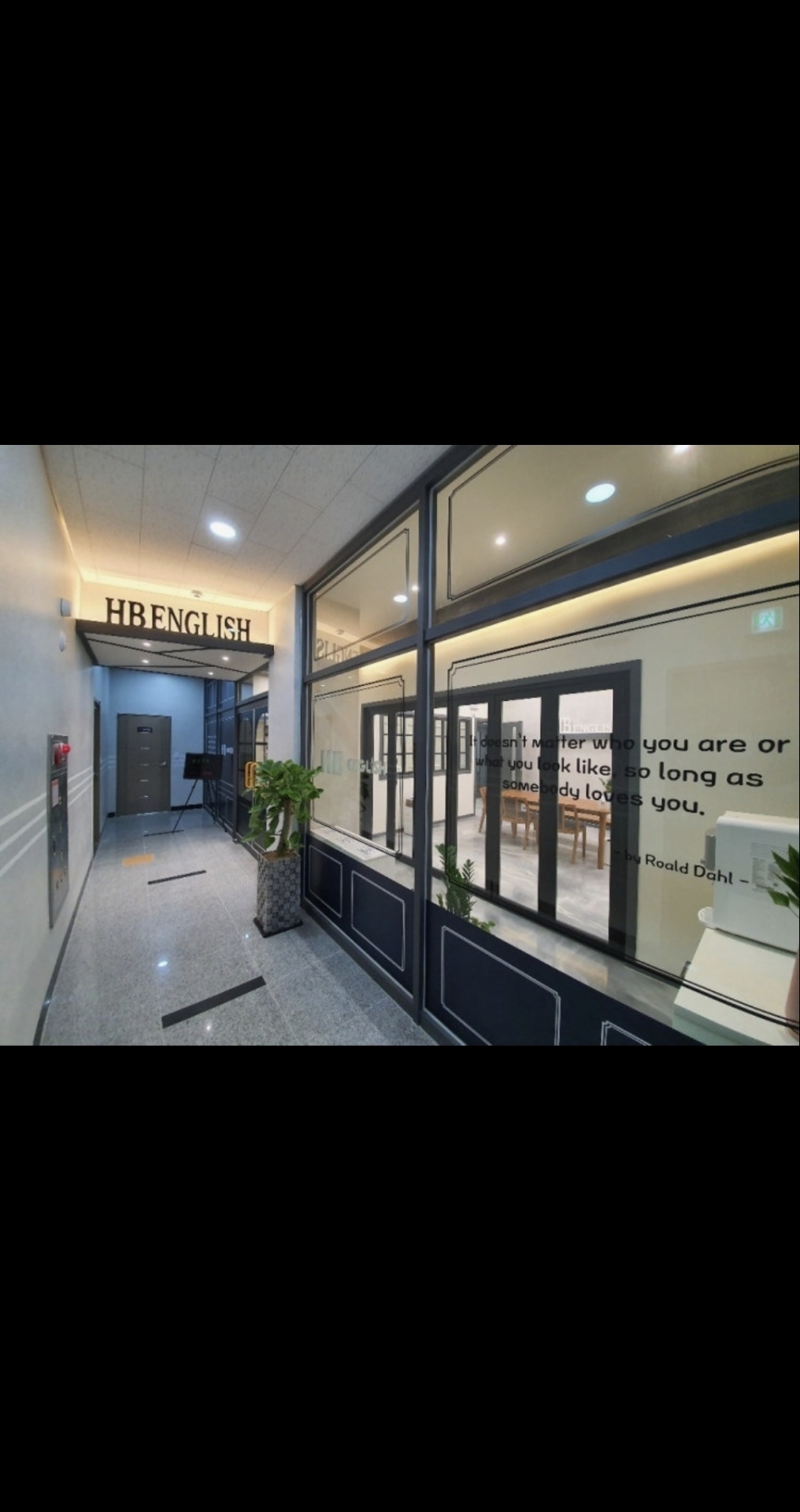 스마트해법영어 미래수학학원