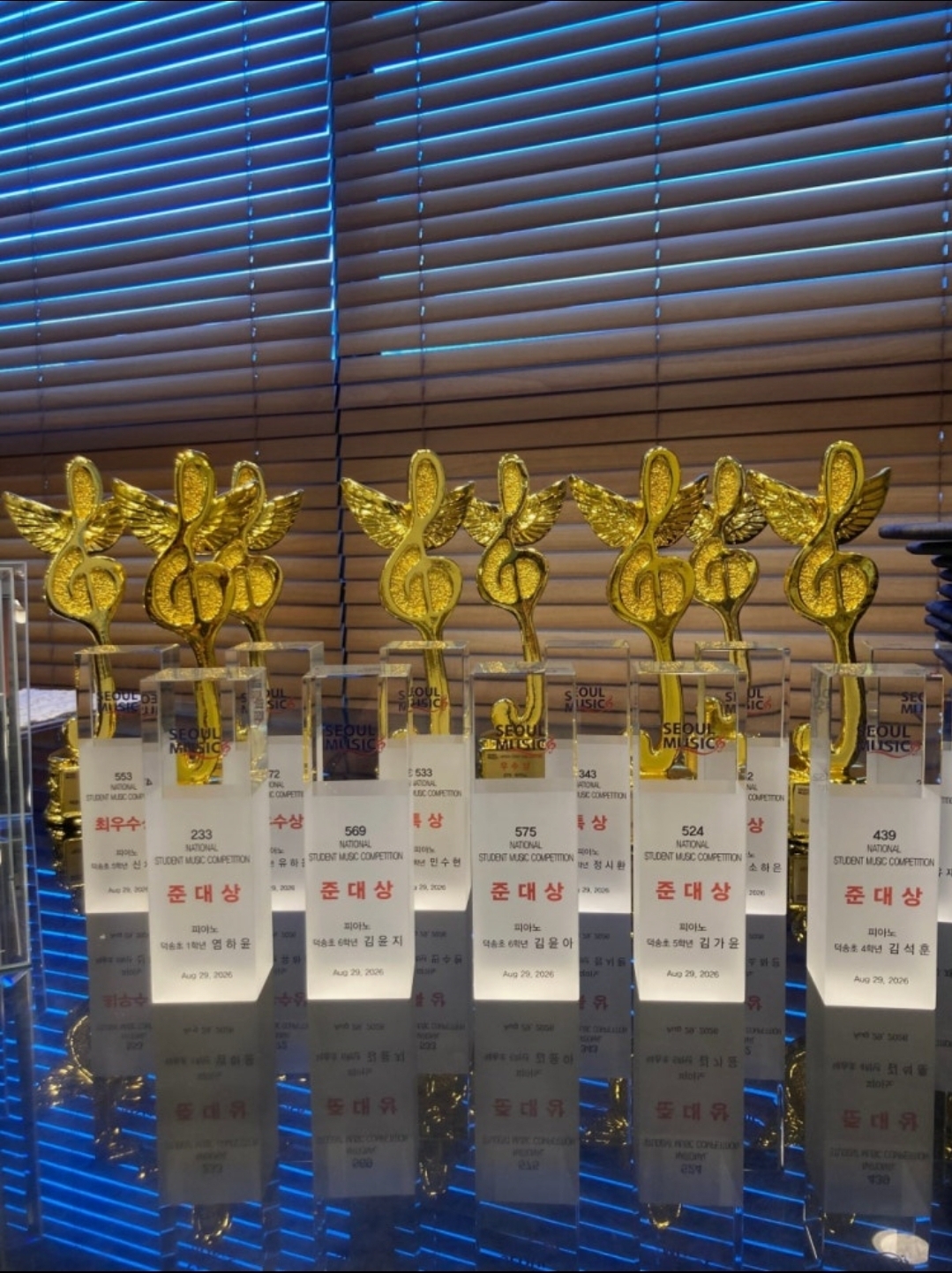 레브음악학원