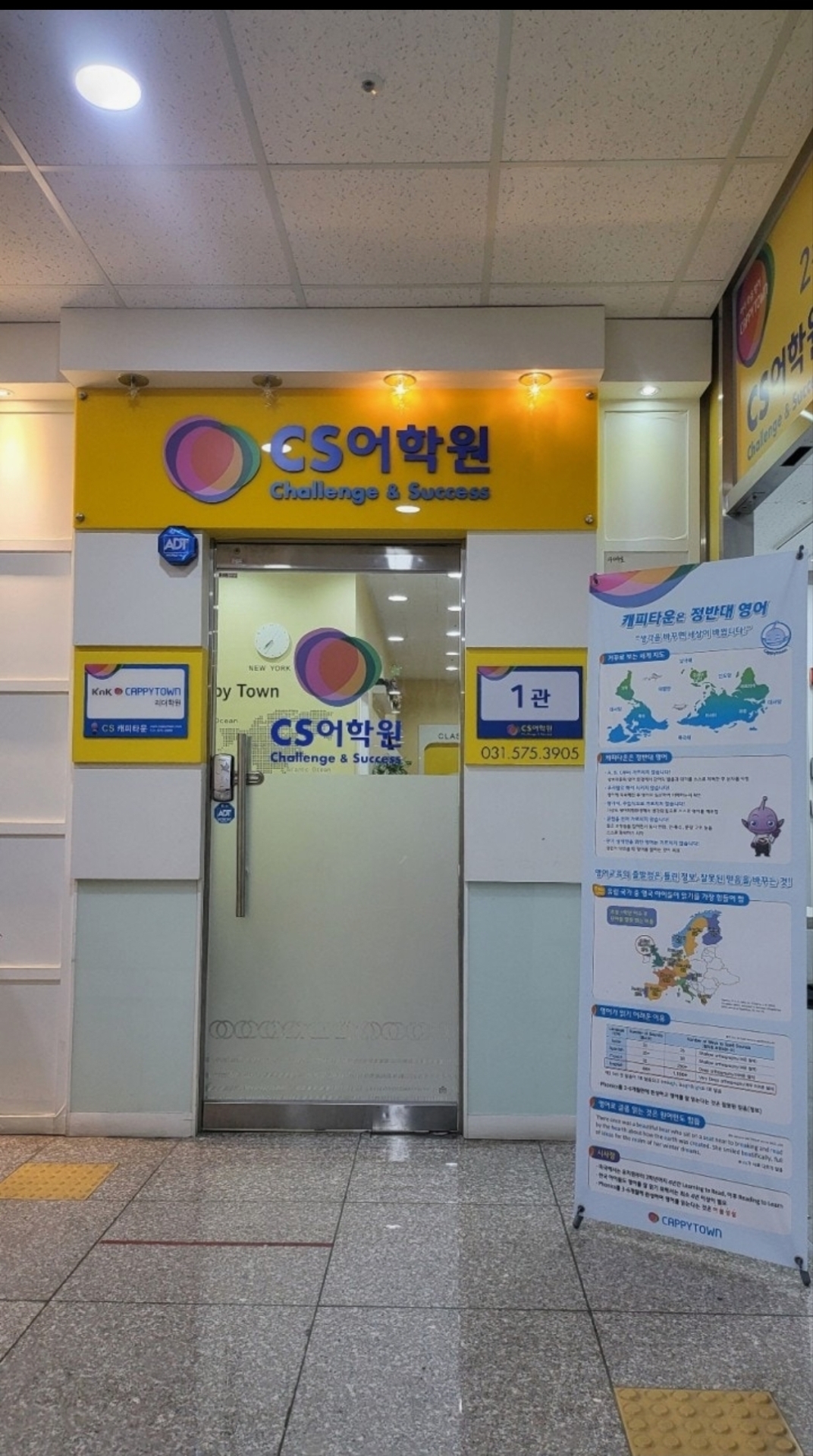 CS학원
