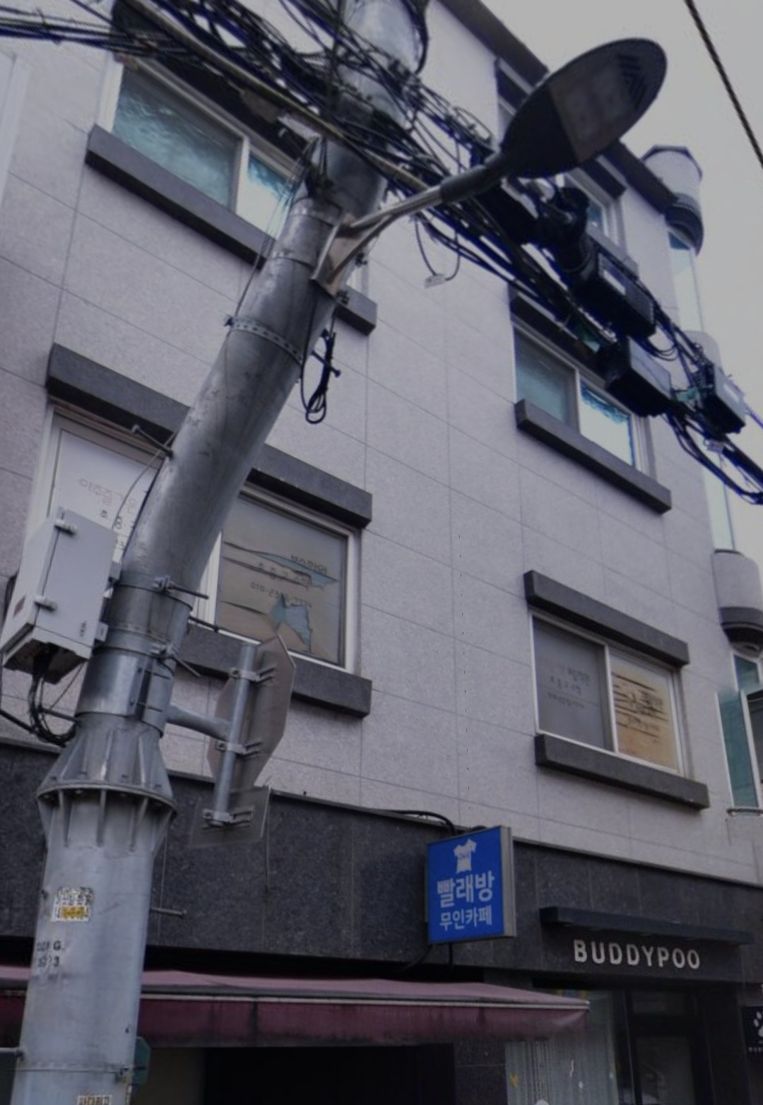 아주즐거운보습학원
