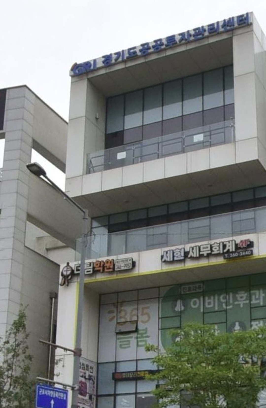 더팀학원