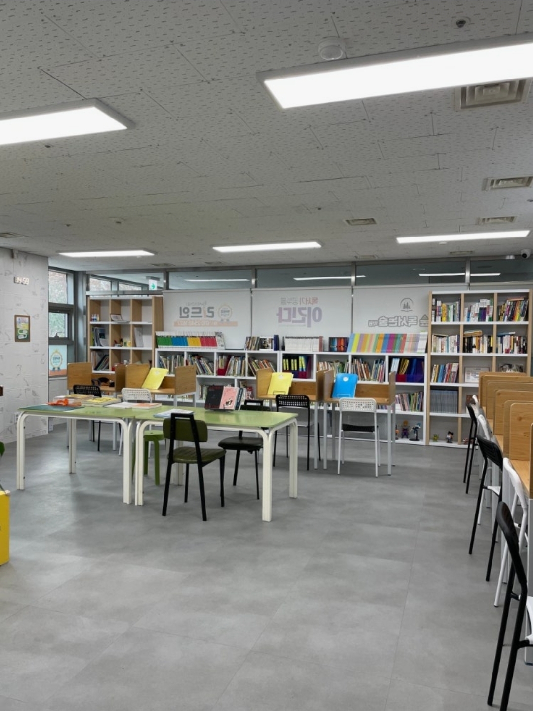 별숲독서논술학원