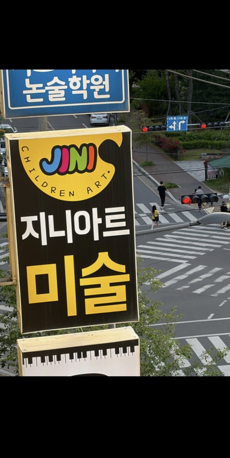 지니아트미술학원