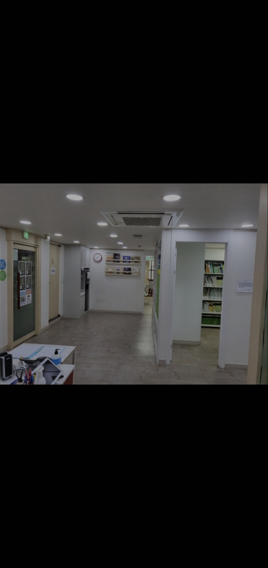 눈높이러닝센터 송파방이학원