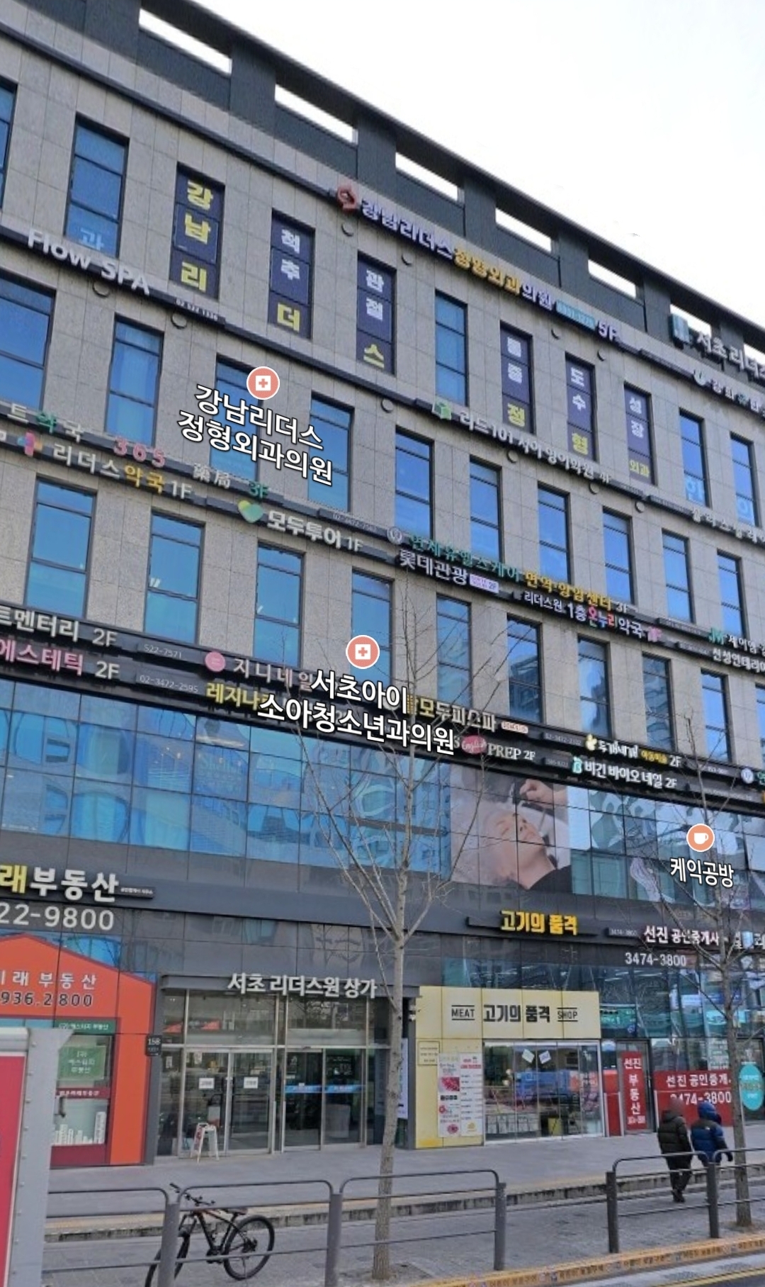 이화뮤직스프링서초 음악학원