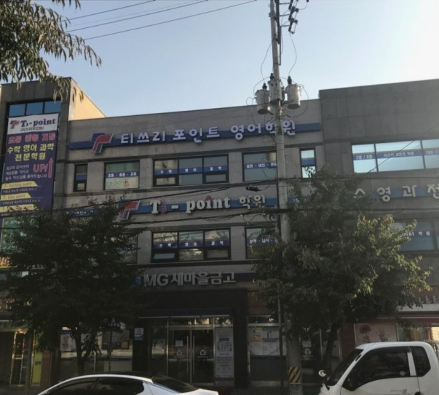 티3포인트