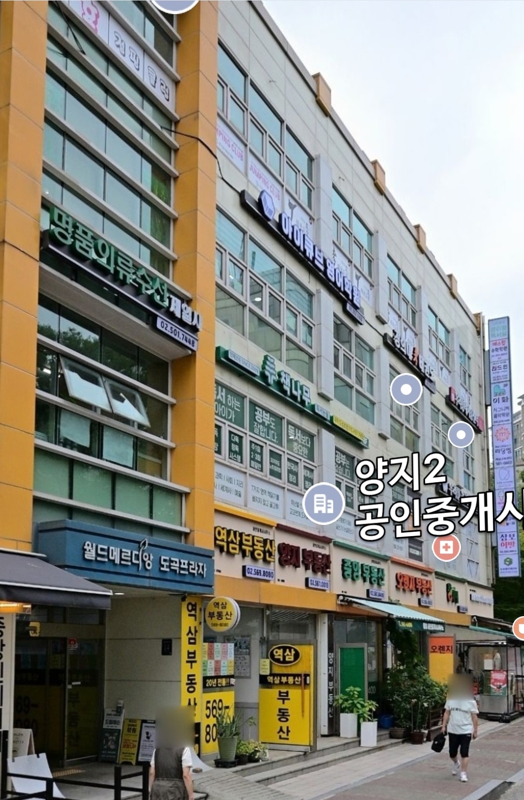 이화시그니처음악학원