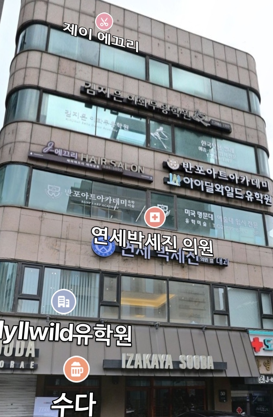 김지은이화무용학원