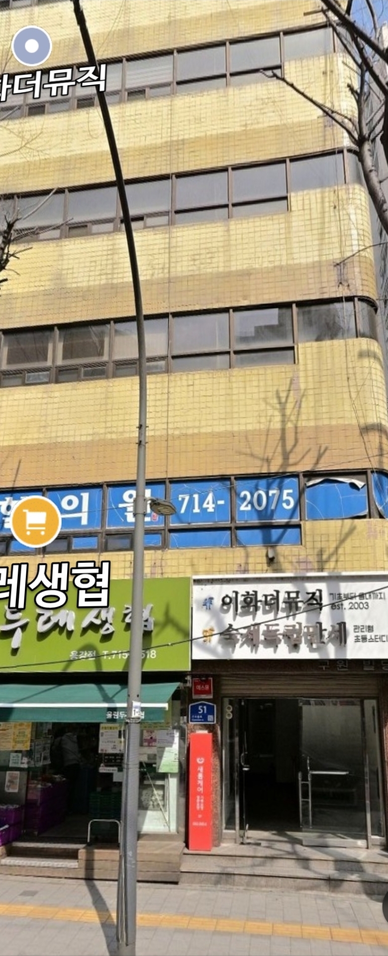 이화더뮤직음악학원