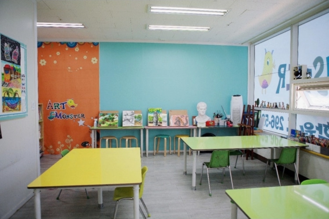 아트몬스터미술학원