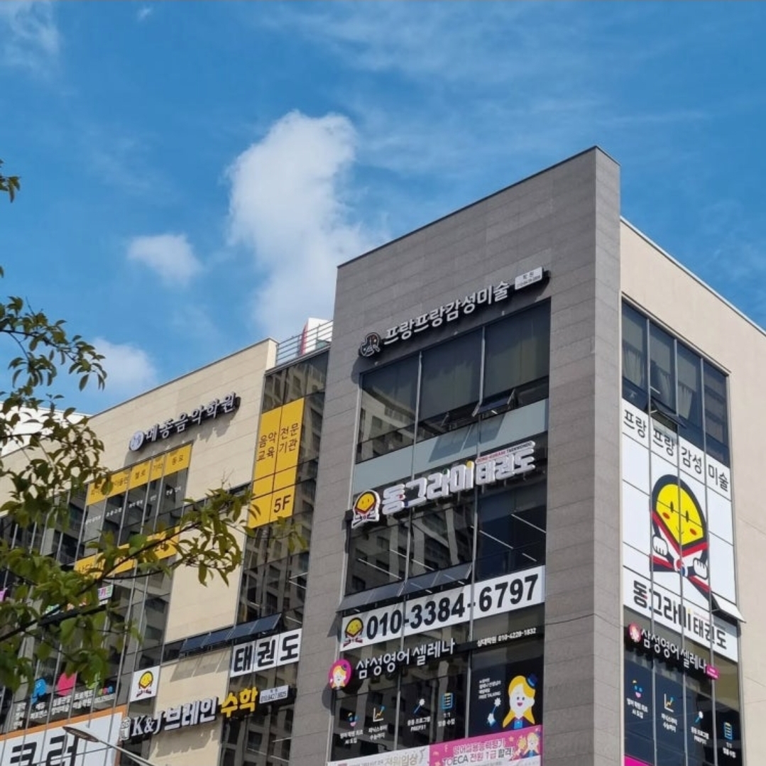 프랑프랑감성미술