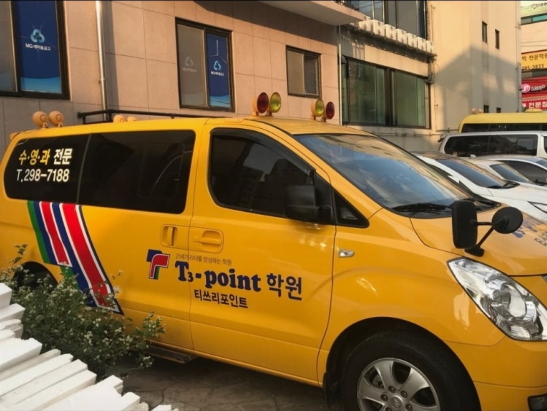 티3포인트
