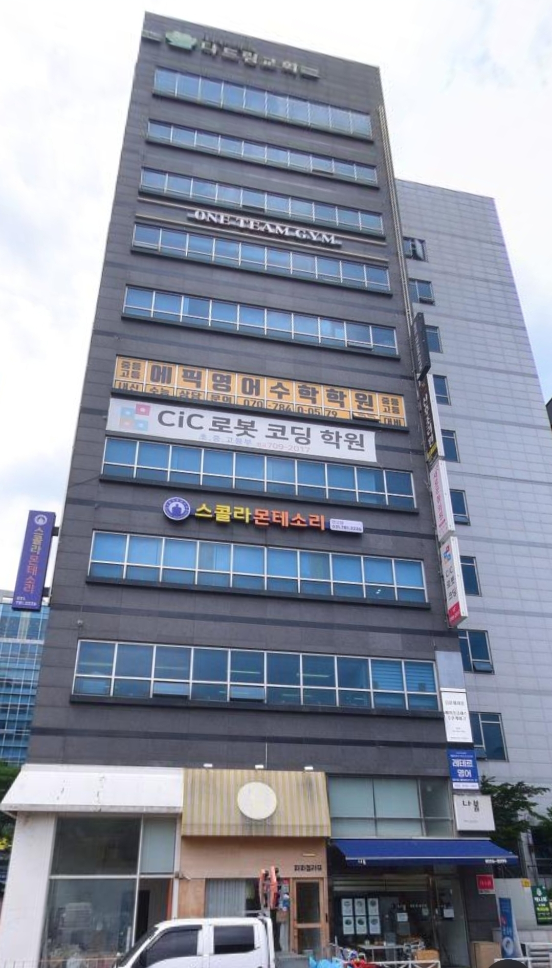판교이화발레아카데미학원