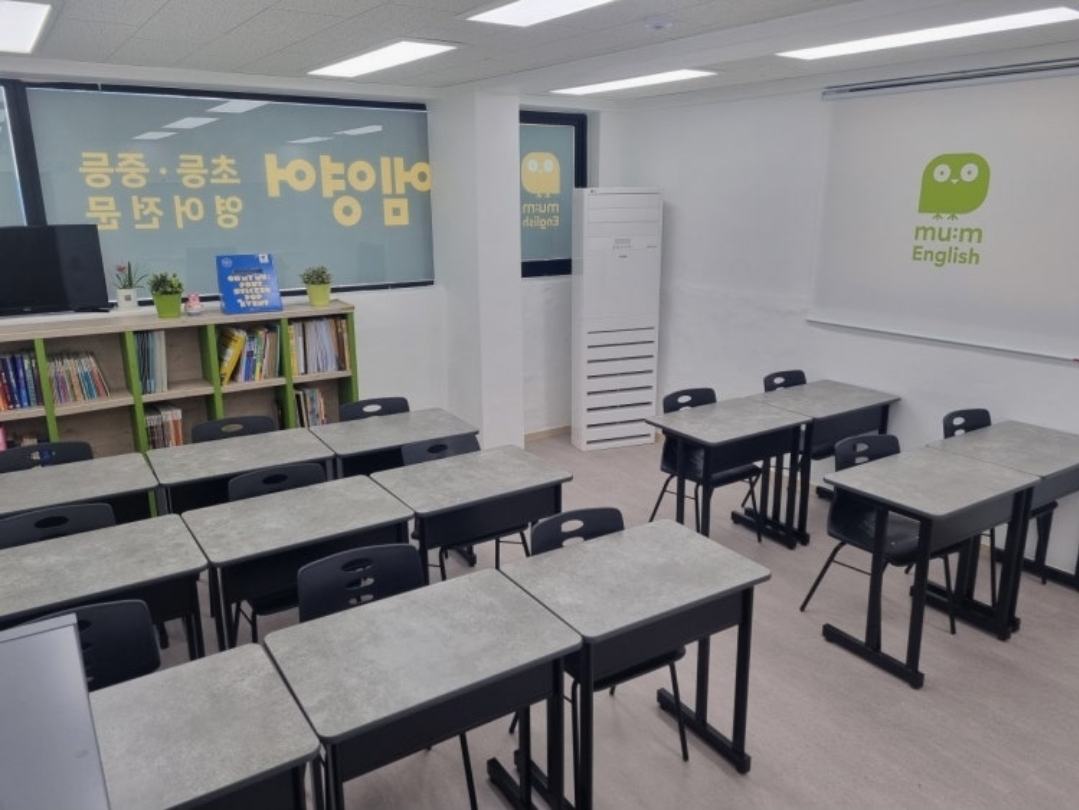 뮤엠영어 뮤엠폴리오 에이원학원