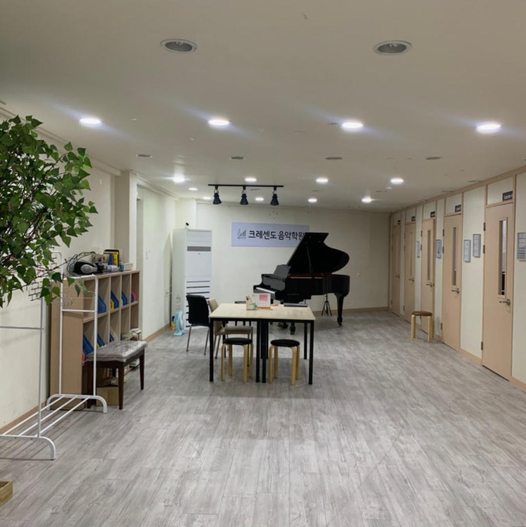 크레센도음악학원