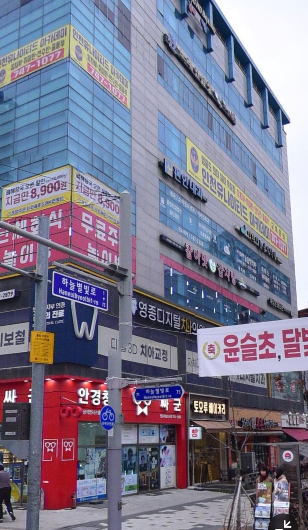 이화하늘피아노음악학원