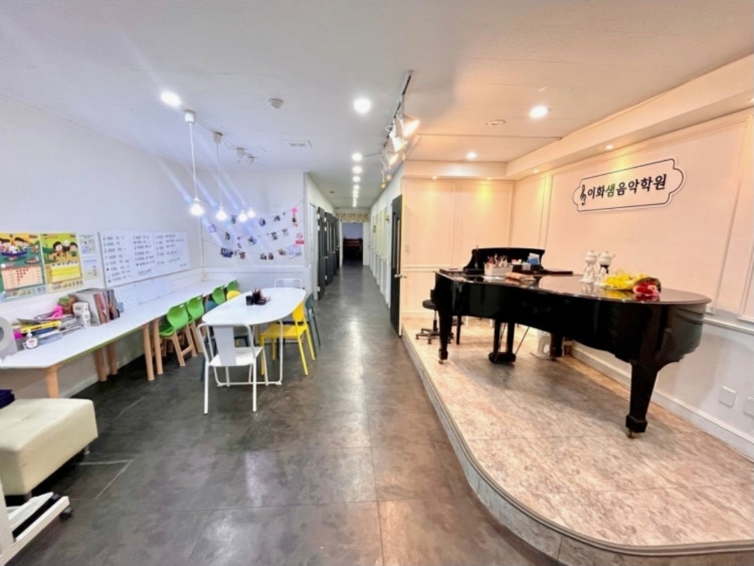 이화샘음악학원