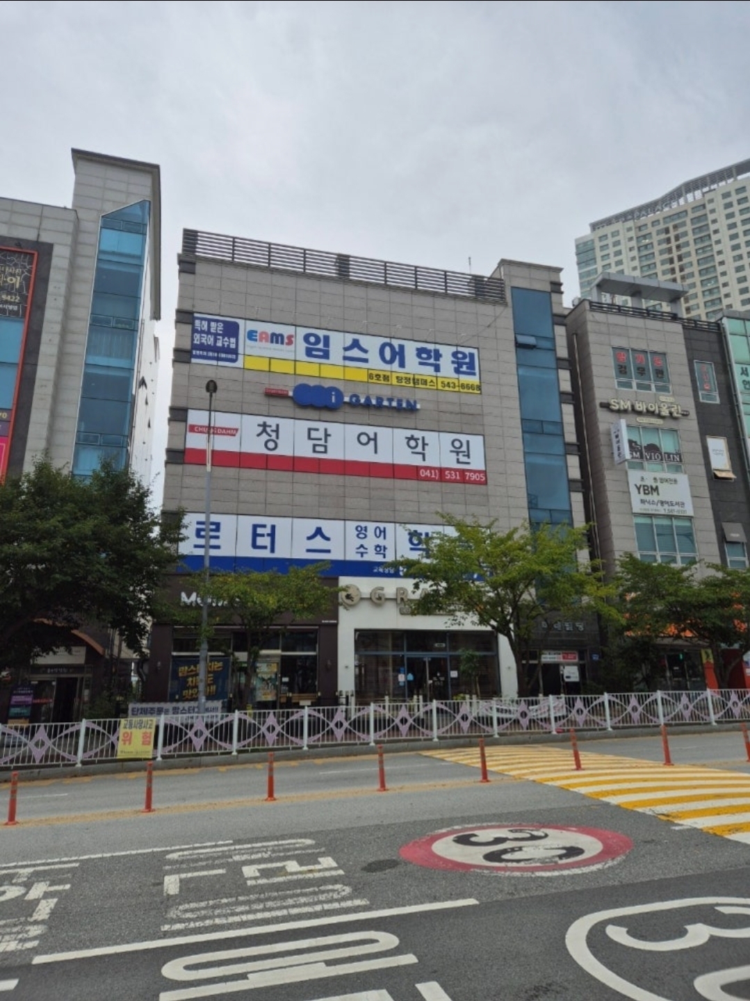 청담어학원 아산브랜치