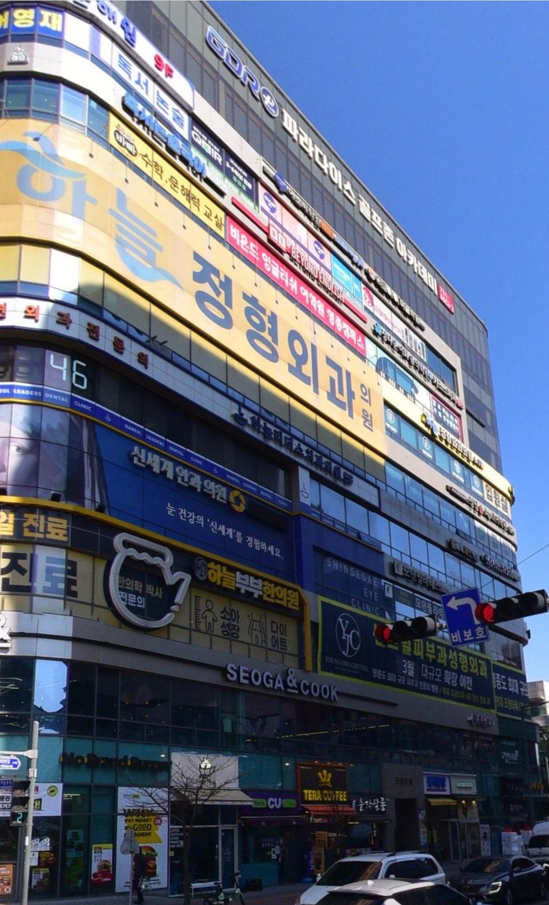 정다운이화음악학원